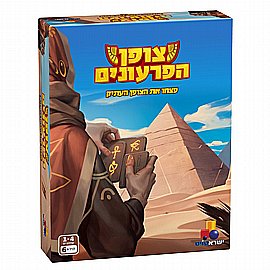 מחשבת - משחק חשיבה ואסטרטגיה - פלסטיק (סוליטר) מחשבת - משחק חשיבה ואסטרטגיה - פלסטיק (סוליטר)
