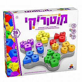 מוטוריקי מוטוריקי