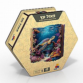 פזל עץ - S צב 68 חלקים פזל עץ - S צב 68 חלקים