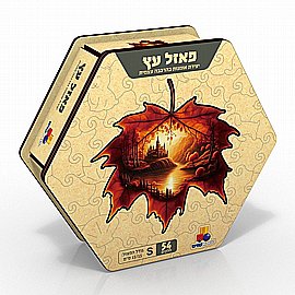 פזל עץ - S עלה 54 חלקים פזל עץ - S עלה 54 חלקים