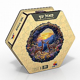 פזל עץ - S צבי 60 חלקים פזל עץ - S צבי 60 חלקים