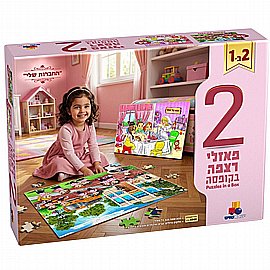 מארז 2 פאזל בקופסה - החברות שלי מארז 2 פאזל בקופסה - החברות שלי