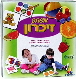 זיכרון ישראטויס זיכרון ישראטויס