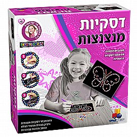מסיבת פרפרים - הסדרה הורודה מסיבת פרפרים - הסדרה הורודה