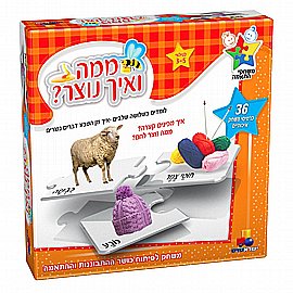 מחשבת - משחק חשיבה ואסטרטגיה - פלסטיק (סוליטר) מחשבת - משחק חשיבה ואסטרטגיה - פלסטיק (סוליטר)