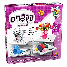 מחשבת - משחק חשיבה ואסטרטגיה - פלסטיק (סוליטר) מחשבת - משחק חשיבה ואסטרטגיה - פלסטיק (סוליטר)