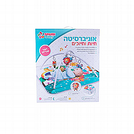 אוניבסיטת חיות וחיוכים אוניבסיטת חיות וחיוכים