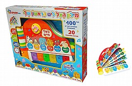 מילון הצלילים הראשון שלי מילון הצלילים הראשון שלי