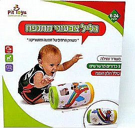 גליל צבעוני מתנפח - Pit Toys גליל צבעוני מתנפח - Pit Toys