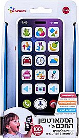 הטבאלט הראשון שלי SPARK TOYS הטבאלט הראשון שלי SPARK TOYS
