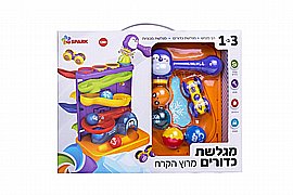 מגלשת כדורים ומכוניות הך פטיש מגלשת כדורים ומכוניות הך פטיש