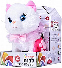 חתול הולך דובר עברית מבית Spark Toys – צ'ארלי חתול הולך דובר עברית מבית Spark Toys – צ'ארלי