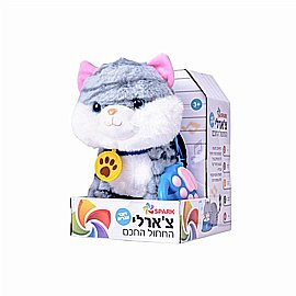 חתול הולך דובר עברית מבית Spark Toys – צ'ארלי חתול הולך דובר עברית מבית Spark Toys – צ'ארלי