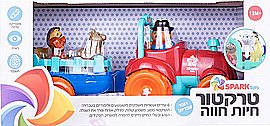 טרקטור חיות חווה דובר עברית טרקטור חיות חווה דובר עברית