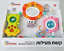 Spark Toys קשת פעילות חיות וחיוכים Spark Toys קשת פעילות חיות וחיוכים