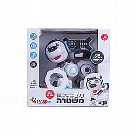 רובוט כלב משטרה שלט דובר עברית רובוט כלב משטרה שלט דובר עברית