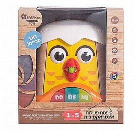 קופסאת פעילות אינטראקטיבית 5 ב-1 קופסאת פעילות אינטראקטיבית 5 ב-1
