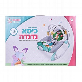 טרמפולינה - כסא נדנדה 3 ב-1 טרמפולינה - כסא נדנדה 3 ב-1